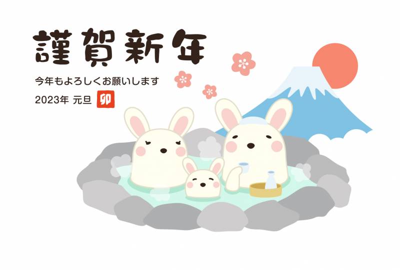 新年のご挨拶　旅館善屋通信vol.107